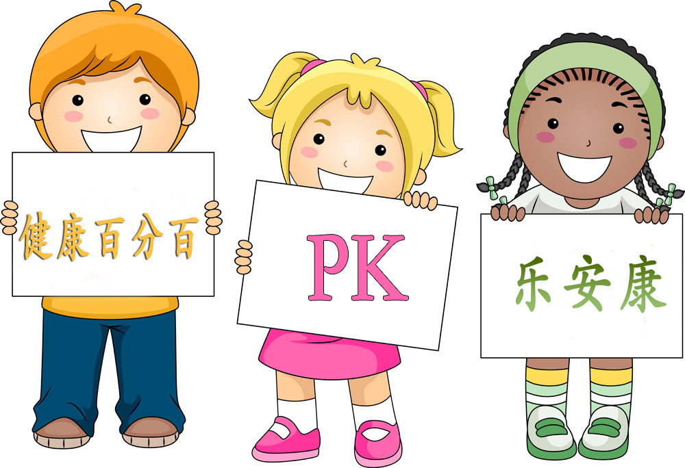 一张图分析：泰康“健康百分百”PK“乐安康”哪个好?