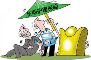 昆仑健康金玉满堂长期护理保险怎么样 昆仑金玉满堂条款介绍