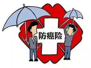 珠江福多多防癌疾病保险保哪些