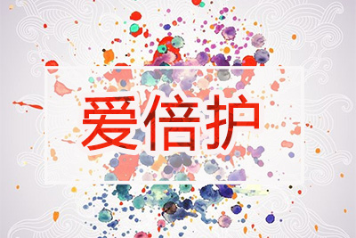 30岁男性投保招商仁和爱倍护保险计划案例演示
