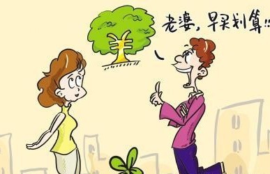 重大疾病保险