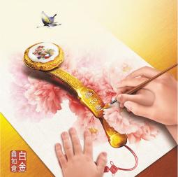 国寿鑫如意(白金版)组合计划 究竟有哪些保障与收益