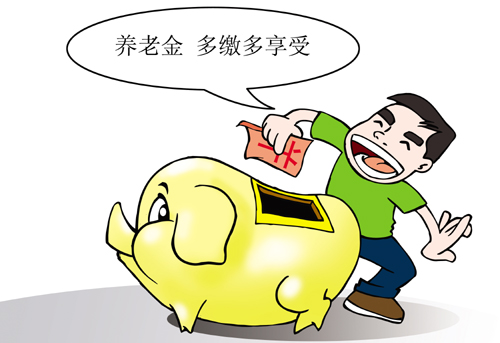 2015年福建省退休工资调整最新消息 人均增加206元