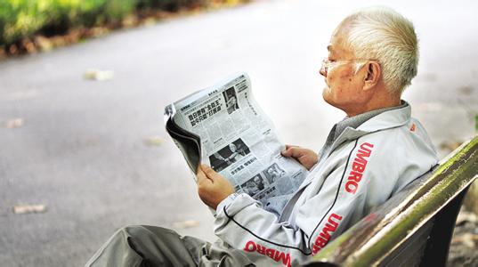 30岁买鑫如意(白金版)组合计划需要多少钱？