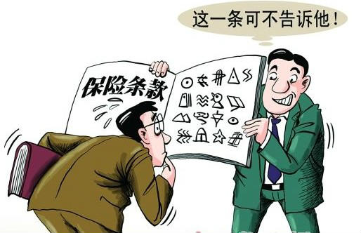 先天性心脏病可以购买商业保险吗？