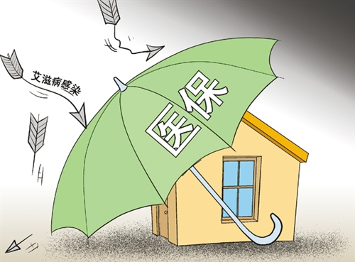 杭州：8月1日起将正式把艾滋病纳入医保