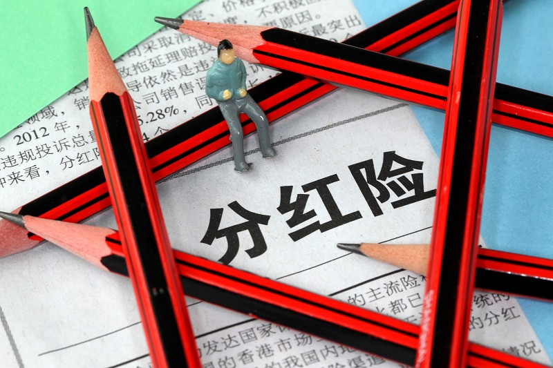 分红险让利益最大化？分红型保险适合哪些人群？