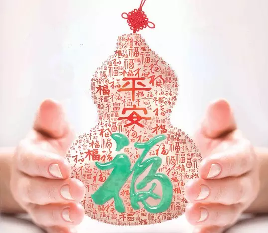 家庭幸福法则：平安福+少儿平安福=全家福