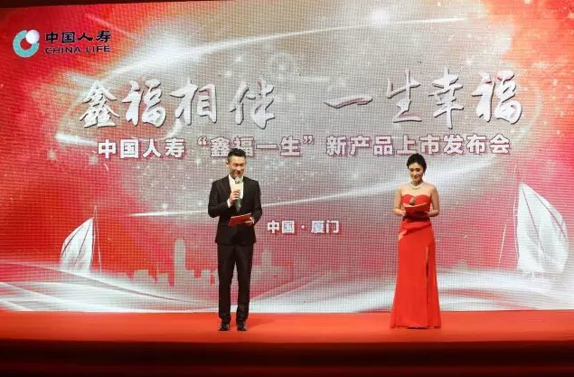 行业龙头再推新品!中国人寿“鑫福一生”权威解读