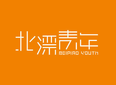 大龄“北漂”的家庭理财自白：保险增安全感