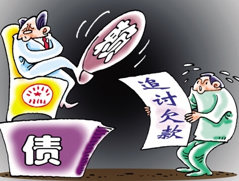 中国巨债!工作三年背负巨债真相 女大学生怎么理财