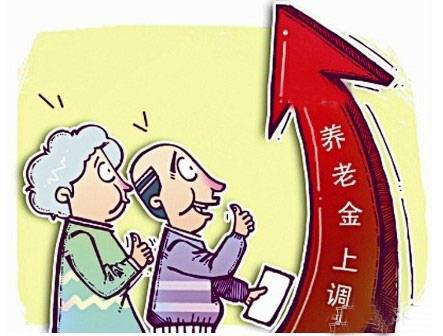  2015年湖南省退休工资调整最新消息：养老金上涨