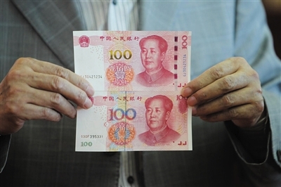 2015年新版100元人民币怎么鉴别真假