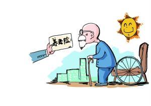 我国商业养老保险的优势有哪些？