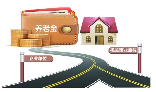 2015年养老保险新政策公布 公务员以后该如何理财养老？