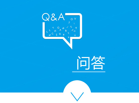 合众人寿&quot;恒盈一生&quot;你知多少？百姓问答让你懂通透