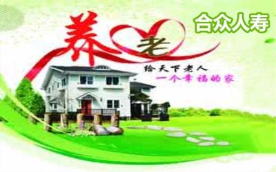 合众璀璨人生年金保险(分红型)：人生每个阶段都完美的规划好啦!