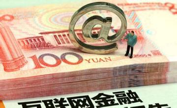 互联网保险之变：从纯理财到真保障