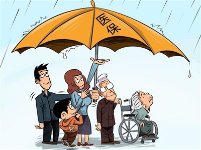 重庆：医保报不完 商业健康补充险“断后”