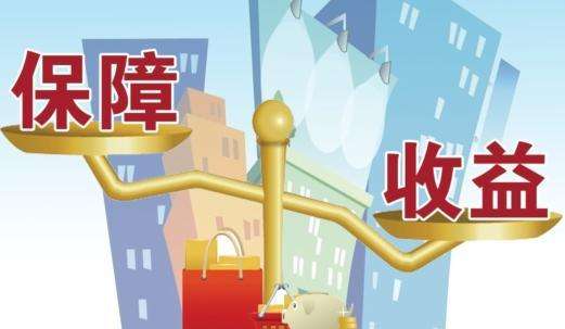 福享金生 享福一生