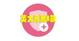 英大元鸿B款两全保险有什么特色(附30岁男性投保案例)