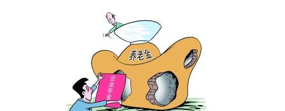 中国人养老误区 就是不买养老险？