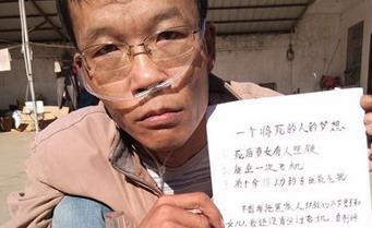 陕西小镇百人患尘肺病28人去世 重疾险购买有技巧