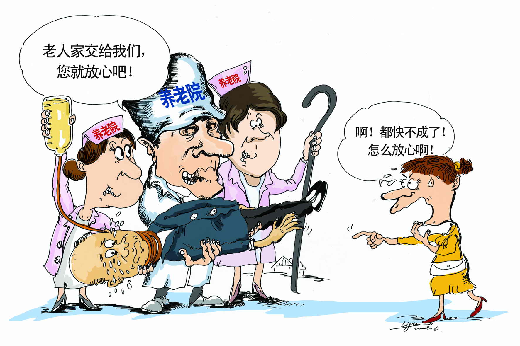 如何利用养老年金进行保险理财?