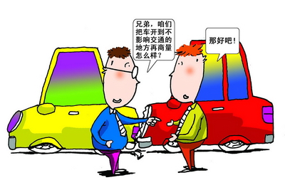 温州的车在杭州发生轻微事故 APP里就能解决理赔了
