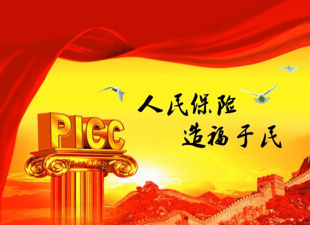 尊享生活 无忧一生重大疾病