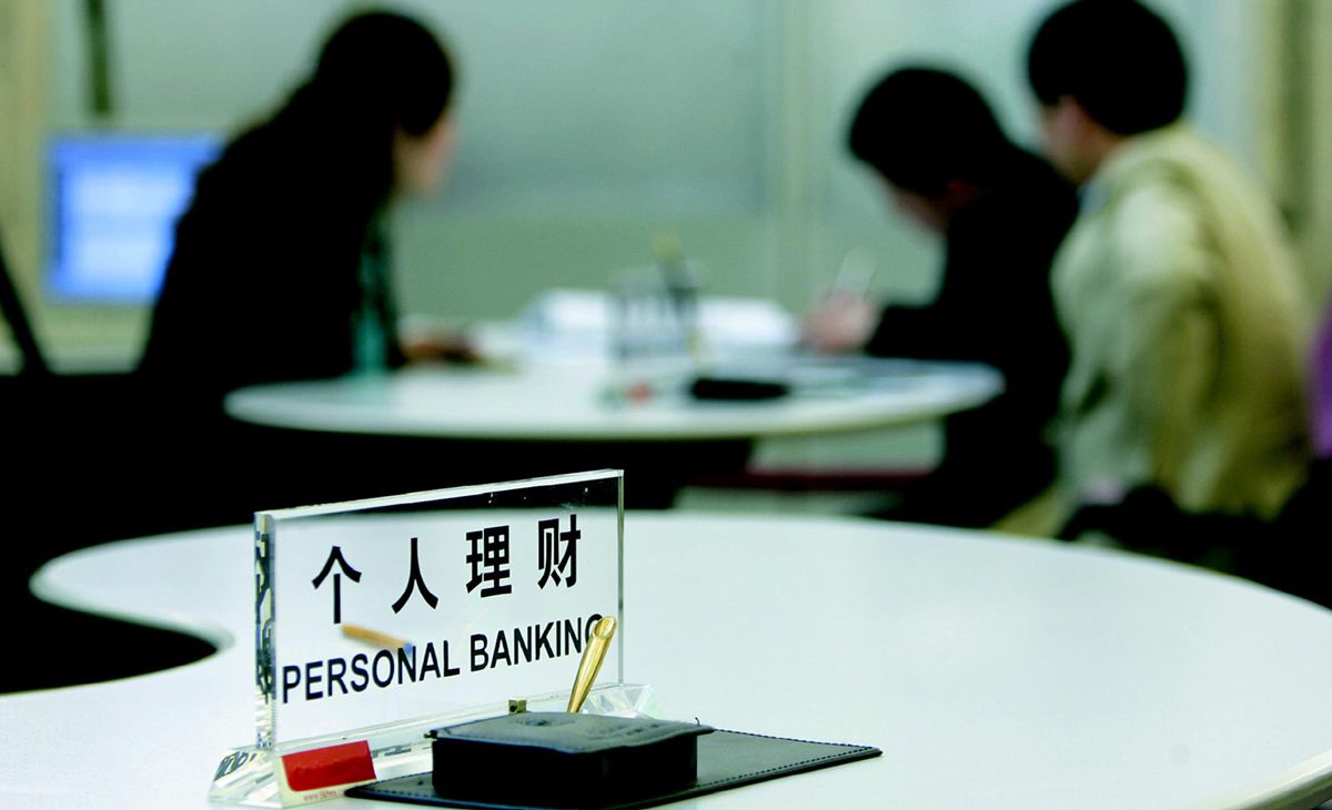 商业养老险知多少