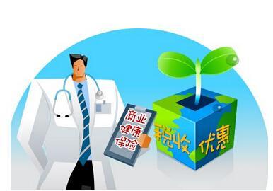患病也能投保健康险 究竟是怎么回事?
