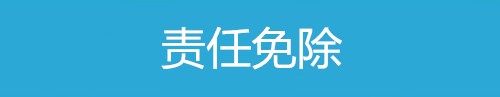 太平洋东方红•财富升年金保险，0岁宝宝如何一辈子领钱?