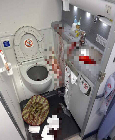 血溅洗手间！旅客航班上自杀 故意自杀保险赔吗