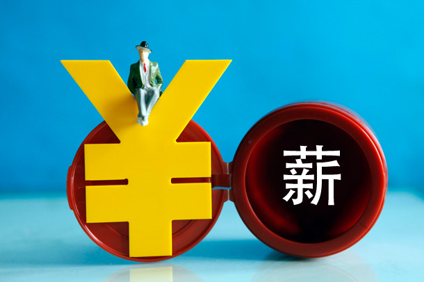 事实证明：公务员患重疾医保还是帮不了你!