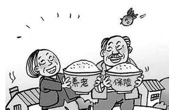 2015年山西城乡居民基本养老保险政策最新消息