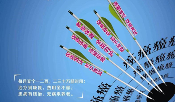 国寿热推防癌疾病保险 多保障低费率