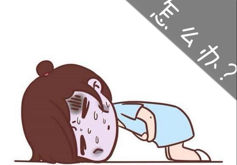 痛经怎么办？“大姨吗痛经疾病保险计划”女性痛经保险贴心上市
