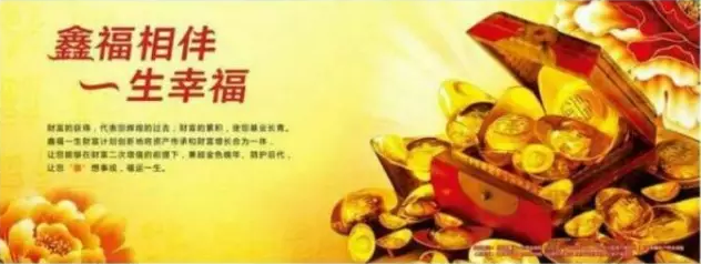 国寿鑫福一生告诉你中年人如何买保险