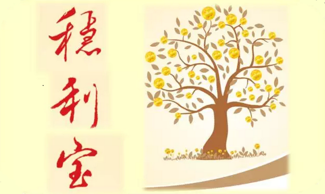 君龙人寿稳利宝年金保险即将上市！