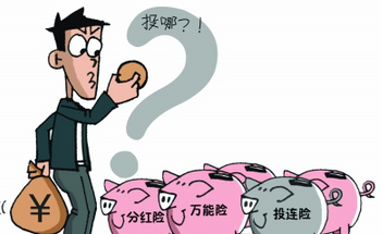 掌握财富的个人理财四大规划 保险理财逃不开