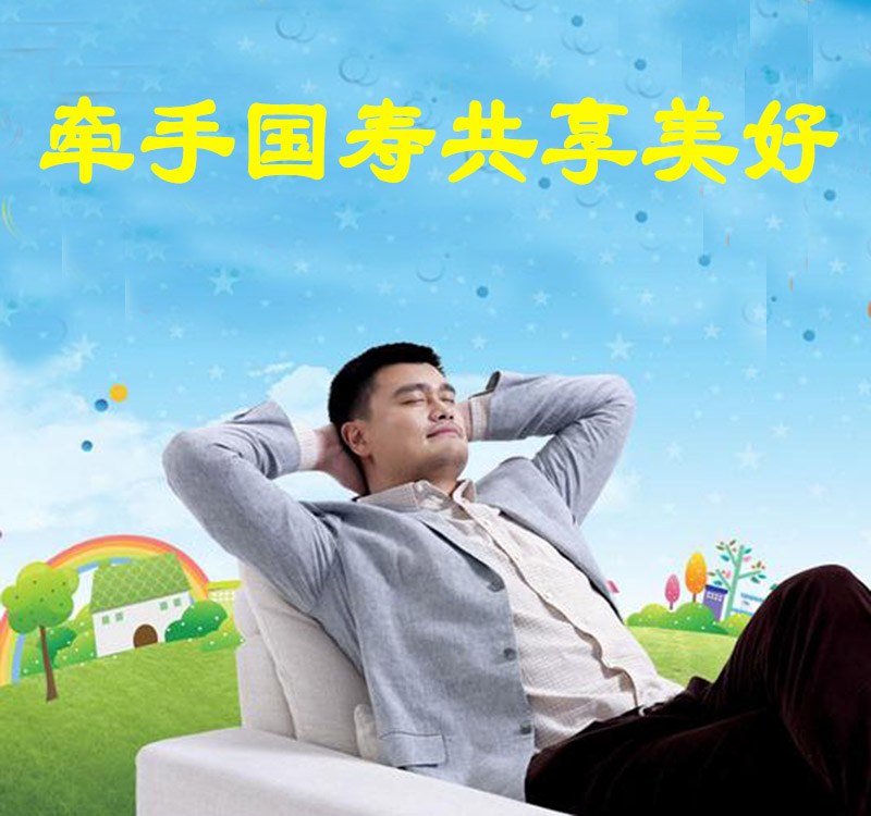 鑫福年年