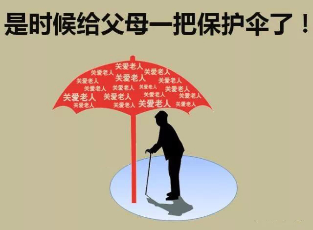 中英人寿乐颐康癌症疾病保险 获2015值得关注保险产品提名