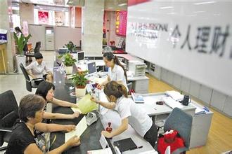 个人理财制胜法宝：务实不任性