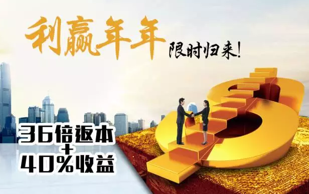 40岁男性太平洋利赢年年计划书