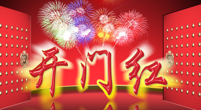 2016四大寿险公司开门红产品 哪家比较好？