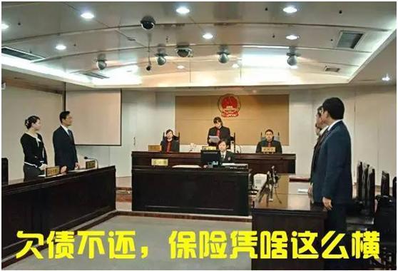 父母意外双亡剩下700多万欠款 保险赔款900万居然不用赔