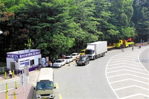 深圳首批道路应急救援服务点正式启用 轻微事故可快处快撤