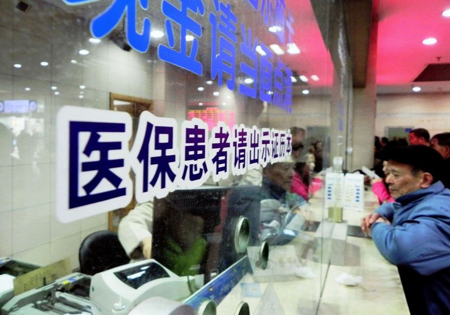 医保异地就医报销结算最新消息：7月实施按就医地自付比例