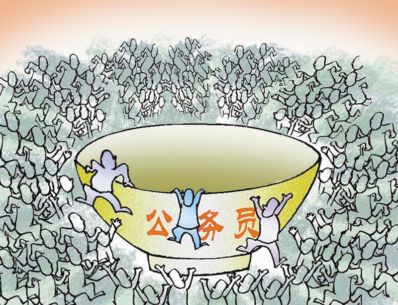 2015年公务员工资改革方案最新消息 公务员该如何规划养老